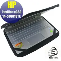 在飛比找momo購物網優惠-【Ezstick】HP Pavilion X360 14-c