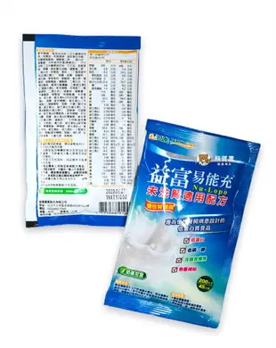 【超取限2盒】益富 洗腎配方 元氣強（24g/X30包）/ 易能充 未洗腎配方 （45gX30包） 熊賀康醫材