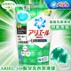 【清新香氛 補充包】日本P&G ARIEL 24H除臭洗衣果凍球(18個入) -1顆搞定! 激情過後的床鋪就交給它!!