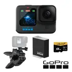 【GOPRO】 HERO12 BLACK 隨夾隨拍套組 (HERO12單機+鯊魚軟管夾+ENDURO原廠充電電池+64G記憶卡)