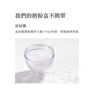 小獅王辛巴 神奇定量奶粉罐 奶粉盒 (藍/綠/粉/米)