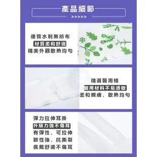 10片裝 艾博士蒸氣熱敷眼罩 一次性眼罩 睡眠眼罩 熱敷眼貼 熱敷眼罩 睡眠眼罩 蒸汽眼罩 石墨烯 眼貼 眼罩