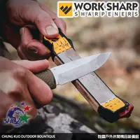 在飛比找蝦皮購物優惠-詮國 - Work Sharp 五合一全方位磨刀器 / WS