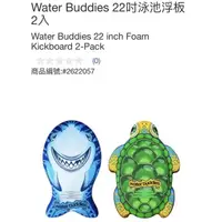 在飛比找蝦皮購物優惠-M代購 免運費 好市多Costco Water Buddie