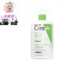 CeraVe 適樂膚 輕柔保濕潔膚露 473ml☆美麗星☆