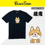 BLACKSTAR│文創棉短TEE★小柴犬★藏青(男女中性款)│情侶裝│萌犬大集合│MIT台灣製造