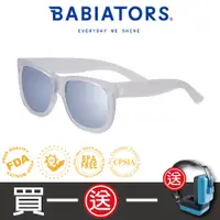 在飛比找PChome24h購物優惠-【美國Babiators】時尚系列太陽眼鏡-晨光湖畔(偏光鏡