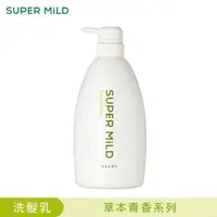 在飛比找屈臣氏網路商店優惠-SUPER MILD SUPER MILD草本青香洗髮乳60