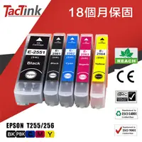 在飛比找PChome24h購物優惠-【TacTink】Epson T2551/T256 黑色BK