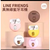 在飛比找蝦皮購物優惠-現貨 馬上出 line friend 熊大 兔兔 cony 