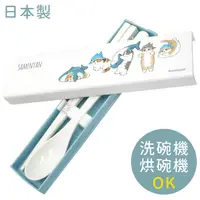 在飛比找PChome24h購物優惠-日本東亞金屬TOA療癒插畫家@mofu_sand貓咪餐具盒組
