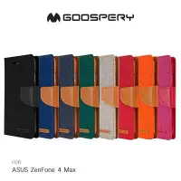 在飛比找Yahoo!奇摩拍賣優惠---庫米--GOOSPERY ZenFone 4 Max Z