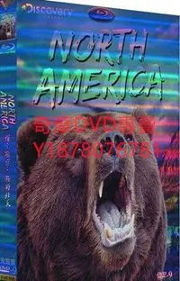 在飛比找Yahoo!奇摩拍賣優惠-DVD  探索頻道：北美大地North America 知識