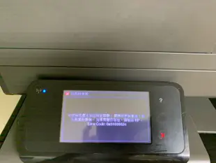 vivi 專業 維修 HP x576dw 8020 6960 8210 115 7710 7720 7740 815