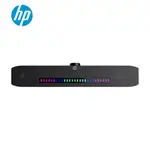 【HP 惠普】 DHS-4200S SOUNDBAR 多媒體長型喇叭