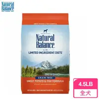 在飛比找momo購物網優惠-【Natural Balance】低敏無穀地瓜鮭魚成犬配方 