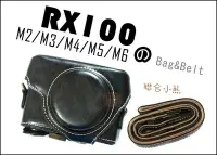 在飛比找Yahoo!奇摩拍賣優惠-【聯合小熊】SONY RX100 RX100M2 RX100