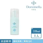 【DOREMELLA 朵美拉】抗老\保濕\舒緩\精華液★朵漾美肌煥妍精華10M(敏感肌)