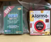 Nintendo Sound Alarm Clock Alarmo w/Blue Light Cut Protective Set Films Japan