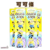 在飛比找蝦皮購物優惠-📣[開立發票台灣賣家] 3月新品 韓國 minions小小兵