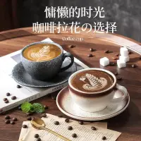 在飛比找蝦皮購物優惠-American coffee cup Hot Tea, H