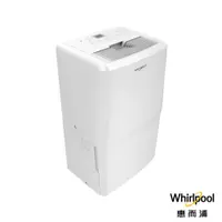 在飛比找蝦皮商城優惠-Whirlpool惠而浦 16L節能除濕機 WDEE30AW