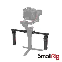 在飛比找PChome24h購物優惠-SmallRig 3954 無線雙手把 適用 DJI RS2