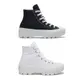 CONVERSE 男女 Chuck Taylor Lugged 高筒 帆布鞋 鋸齒 - 565901C 565902C