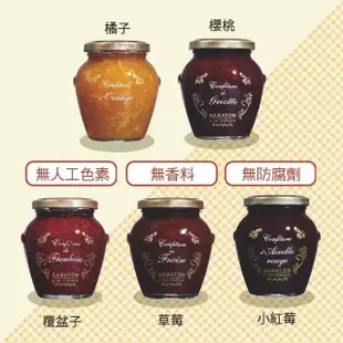 【沙巴東】天然果醬-350g 口味任選一入(覆盆子、橘子、小紅莓、櫻桃、草莓)