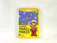 在飛比找Yahoo!奇摩拍賣優惠-Wii U 遊戲 瑪利歐製作大師 Mario Maker 二