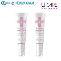 在飛比找蝦皮商城優惠-【U CARE】 植萃全效舒敏修護霜50ML-2入組 【買一