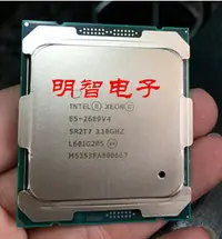 在飛比找露天拍賣優惠-Intel Xeon E5-2689V4 主頻3.1G 10