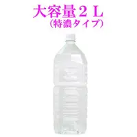 在飛比找蝦皮購物優惠-日本A-one 巨量潤滑液 2000ml 特濃 2公升 超大