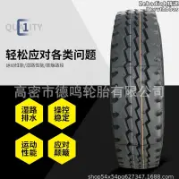 在飛比找露天拍賣優惠-全鋼卡車真空輪胎11/12R22.5 315/80R22.5