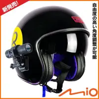 在飛比找Yahoo!奇摩拍賣優惠-mio MiVue M560 M560 M560 plus機