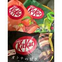 在飛比找蝦皮購物優惠-特價現貨 日本 Kitkat 威化餅 黑巧克力夾心餅 草莓巧