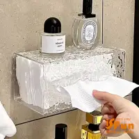 在飛比找momo購物網優惠-【iSFun】透明石紋＊壁掛防水置物面紙收納盒(長款)