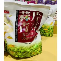 在飛比找蝦皮購物優惠-盛香珍 蒜片青豆 760公克 下酒必備 零食