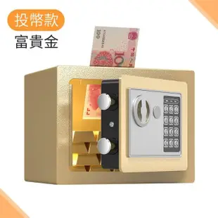 【御皇居】密碼保險箱(電子密碼箱 存錢筒提款機)