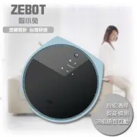 在飛比找蝦皮購物優惠-ZEBOT 智慧小兔 掃地機器人