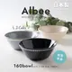 日本製 Albee陶瓷碗 16cm | 拉麵碗 輕量碗 美濃燒 丼飯 日式碗 湯碗 北歐風 餐具 日本進口 日本直送