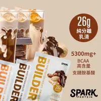 在飛比找蝦皮商城優惠-Spark Builder 分離乳清蛋白飲10入 - 黑巧克