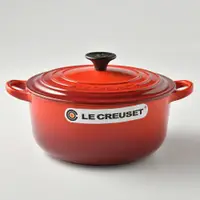 在飛比找Casa n' More 美學生活優惠-【LC指定商品2件5折】Le Creuset 圓形鑄鐵鍋 1