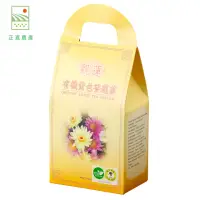 在飛比找momo購物網優惠-【觀蓮】觀蓮有機黃色香蓮茶45g/盒(蓮花茶/有機/花茶)