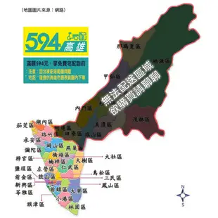 高雄594-巴西頂級生凍龍蝦身 (限高雄地區下單)
