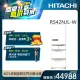 【HITACHI 日立】407L一級能效日製變頻五門左開冰箱 (RS42NJL-W)