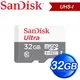 SanDisk 32GB Ultra Micro SDHC UHS-I 記憶卡(100MB/s) 無轉卡