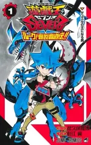 Yu-Gi-Oh! SEVENS Luke! Explosive Supremacy Legend Vol.1 Japanese Manga Comic New