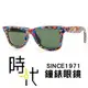 【RayBan雷朋】太陽眼鏡 RB2140A 1049 50 mm 廣告款 綠色鏡片 方形鏡框墨鏡 台南 時代眼鏡