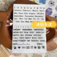 在飛比找蝦皮購物優惠-萬年曆 日曆 月曆 數字 手帳基本 透明印章 硅膠印章 矽膠